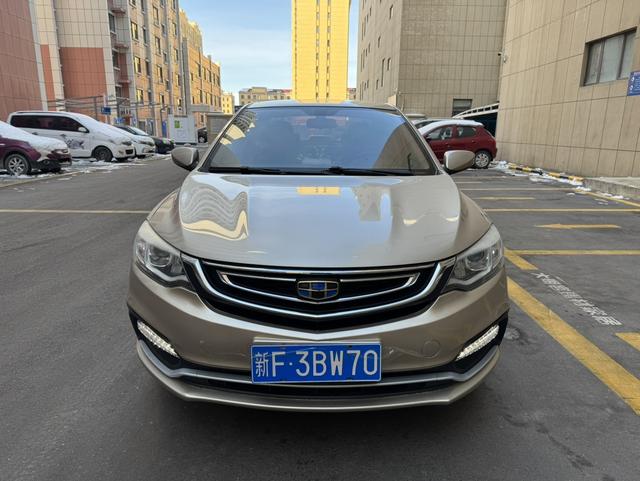 Geely Vision