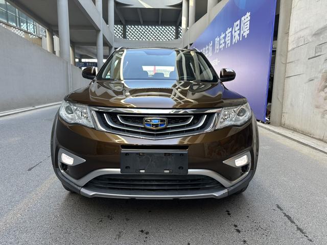 Geely Atlas