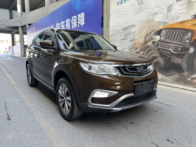 Geely Atlas