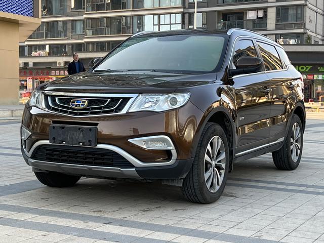 Geely Atlas