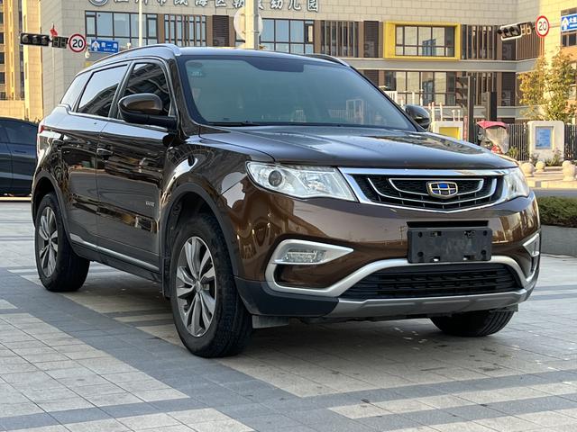 Geely Atlas