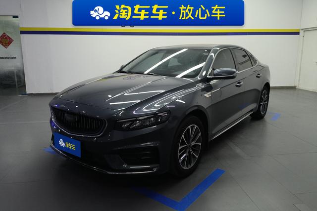 Geely Xing Rui