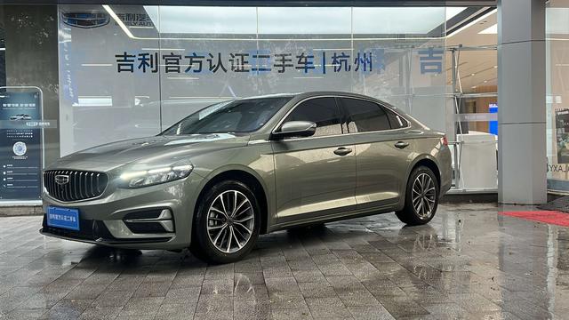 Geely Xing Rui