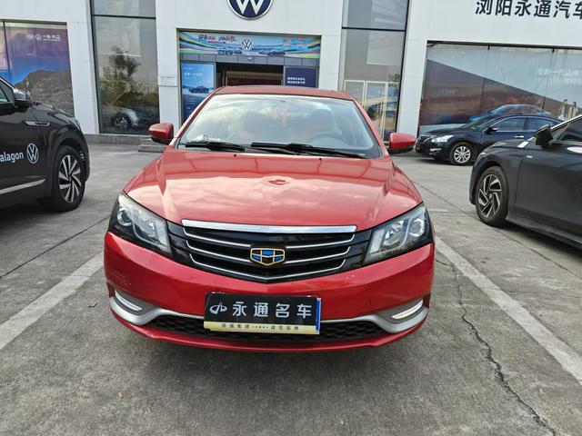 Geely Emgrand