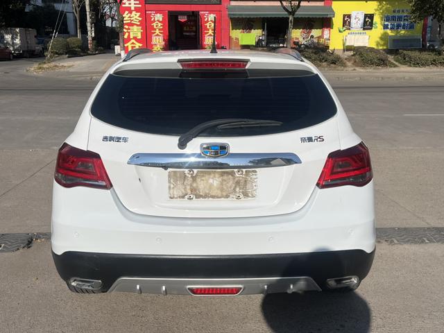 Geely Emgrand