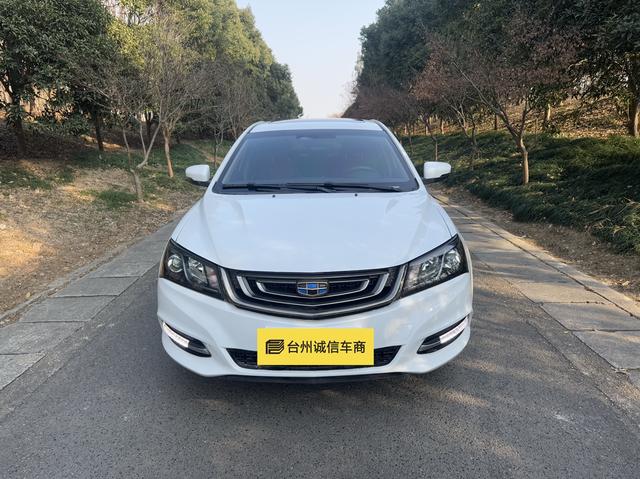 Geely Emgrand