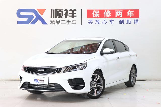 Geely Binrui