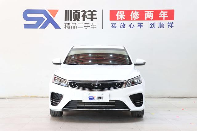 Geely Binrui