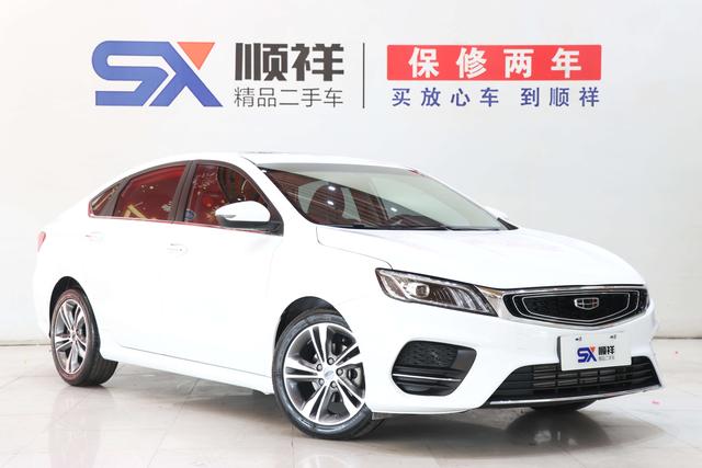 Geely Binrui