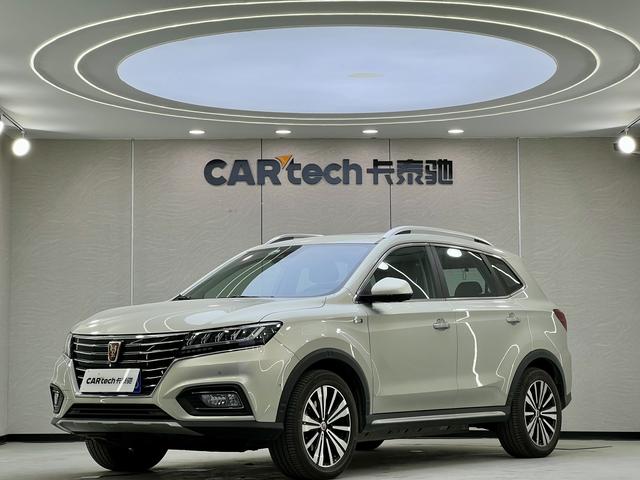 Roewe eRX5