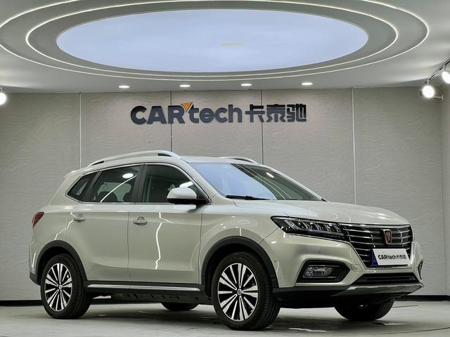 Roewe eRX5