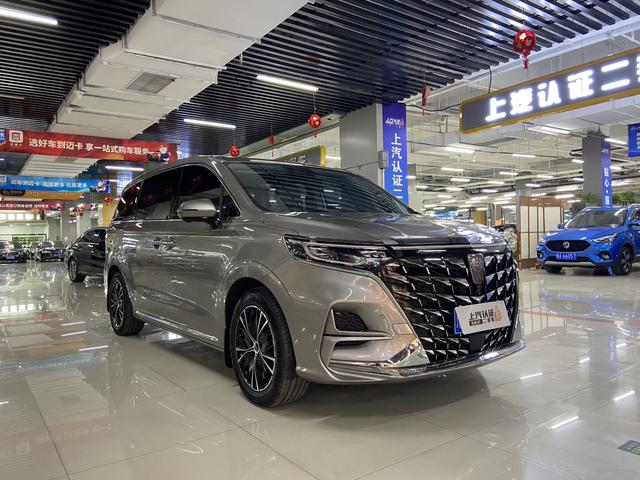 Roewe iMAX8