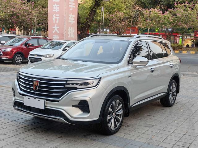 Roewe RX5 MAX