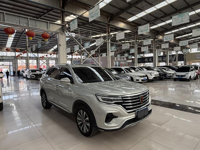 Roewe RX5 MAX