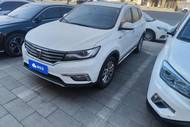 Roewe RX5