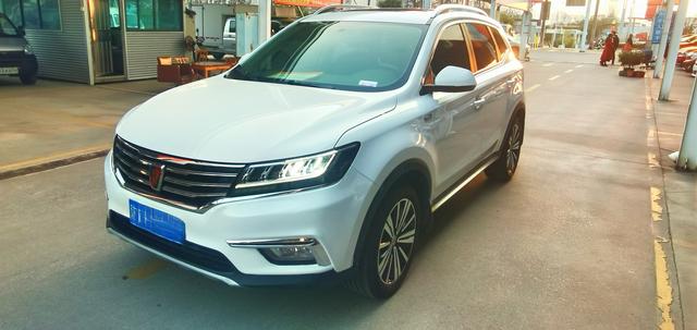 Roewe RX5