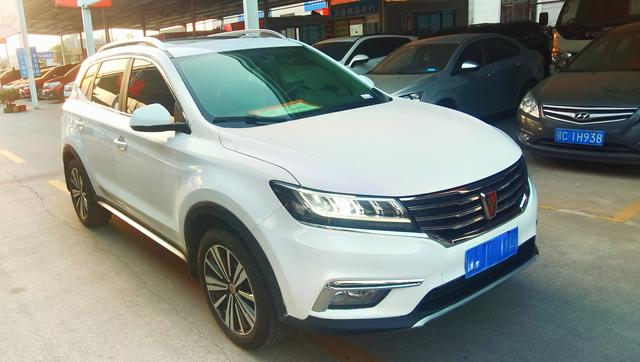 Roewe RX5