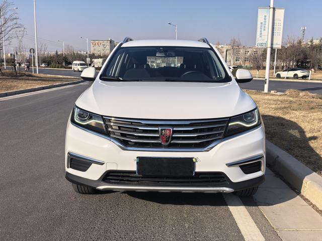 Roewe RX5