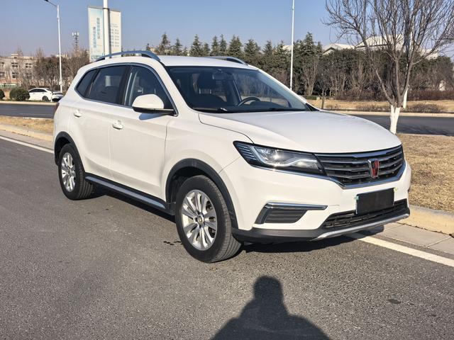 Roewe RX5