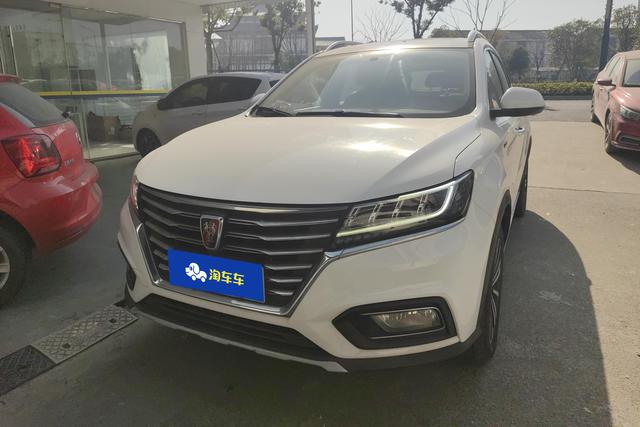 Roewe RX5