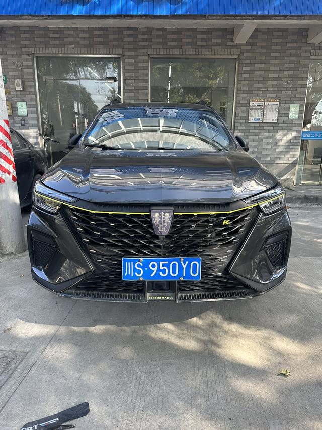 Roewe RX5