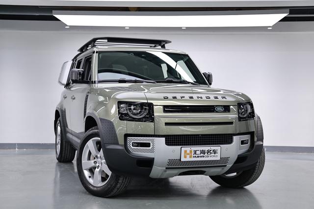 Land Rover Guard