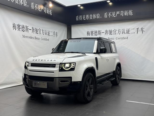 Land Rover Guard