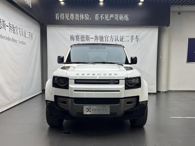 Land Rover Guard