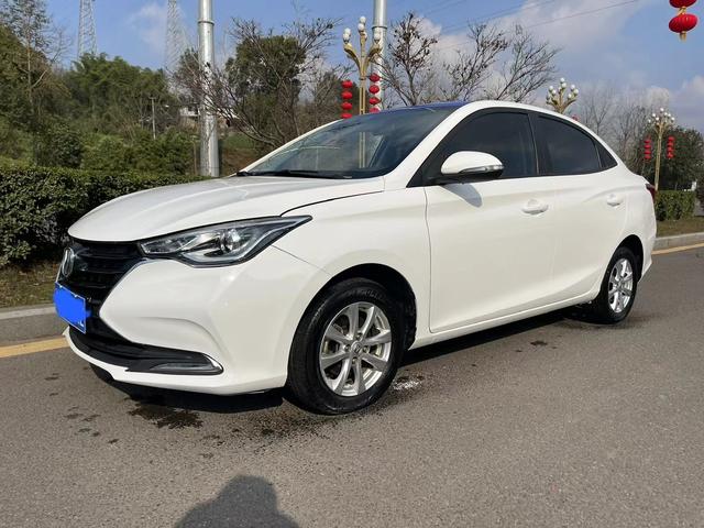 Changan Yuexiang