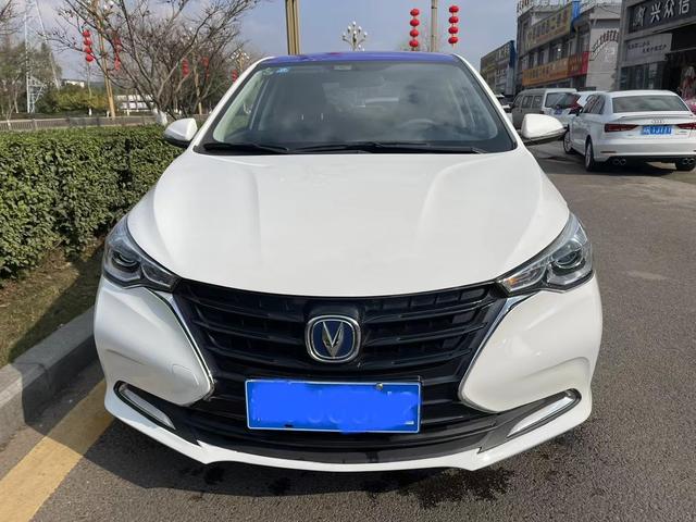 Changan Yuexiang