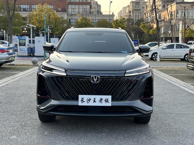 Changan CS75 PLUS