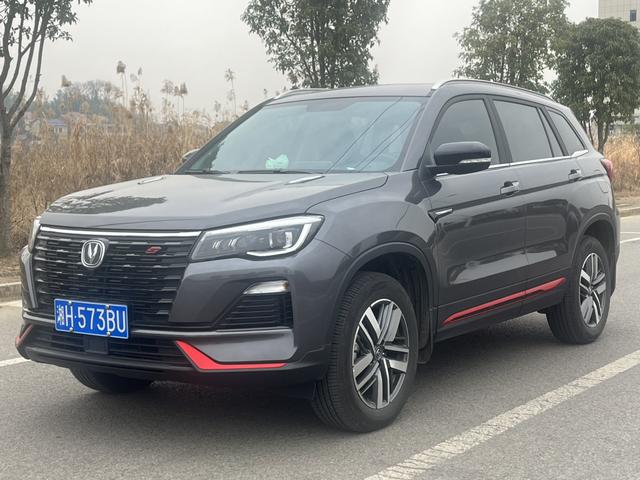 Changan CS75