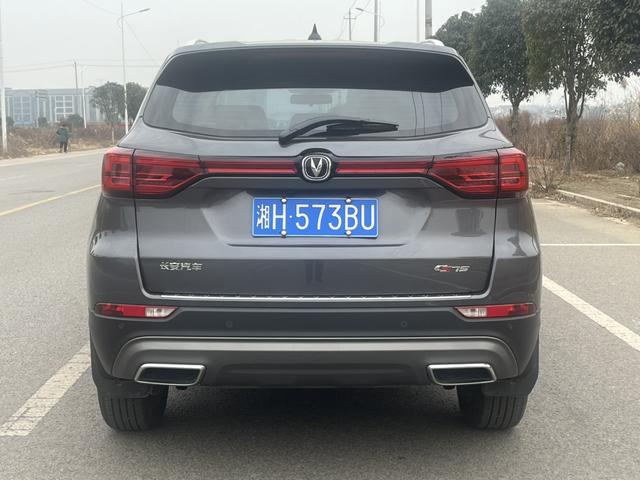 Changan CS75