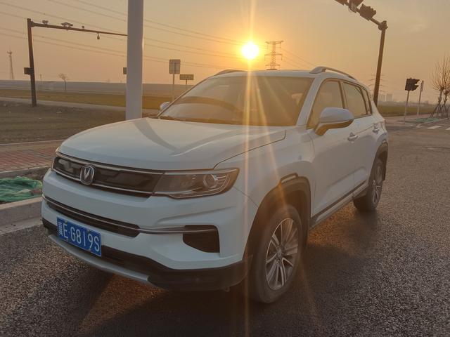 Changan CS35 PLUS