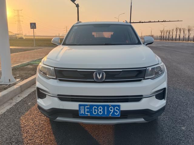 Changan CS35 PLUS