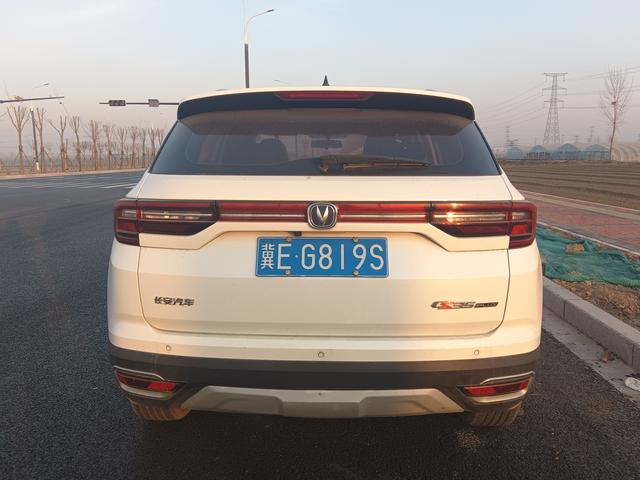 Changan CS35 PLUS