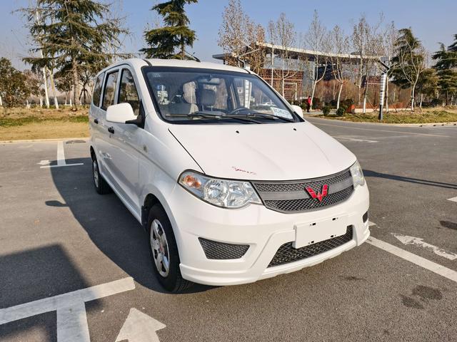 Wuling Hongguang