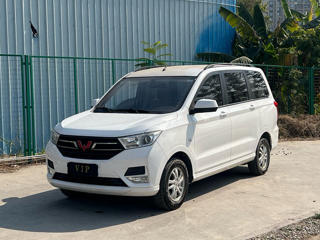 Wuling Hongguang