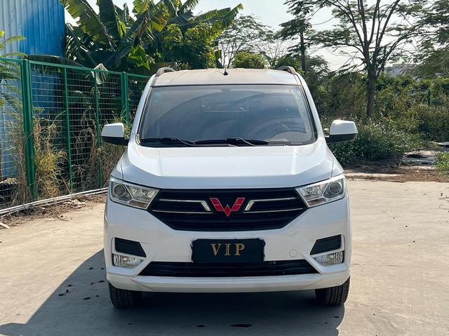 Wuling Hongguang