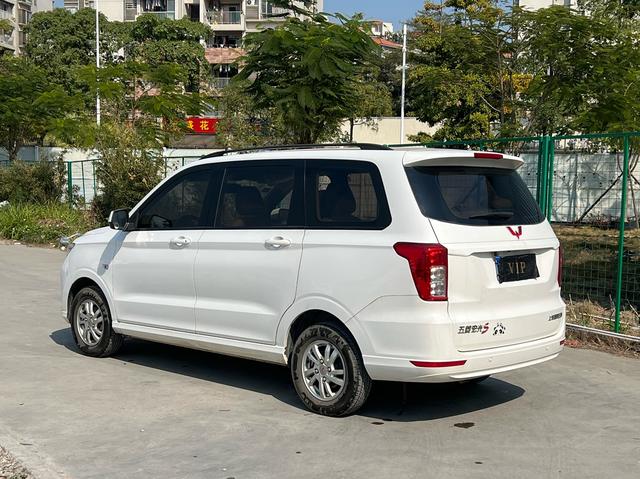 Wuling Hongguang