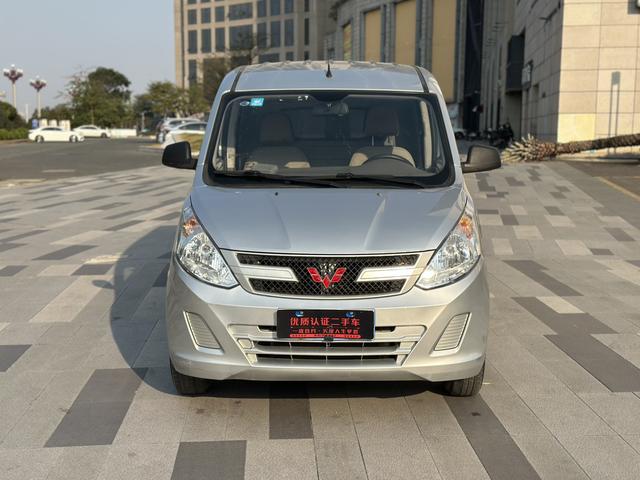 Wuling Rongguang V