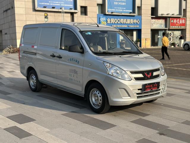 Wuling Rongguang V