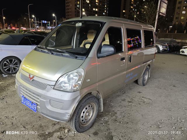 Wuling Rongguang