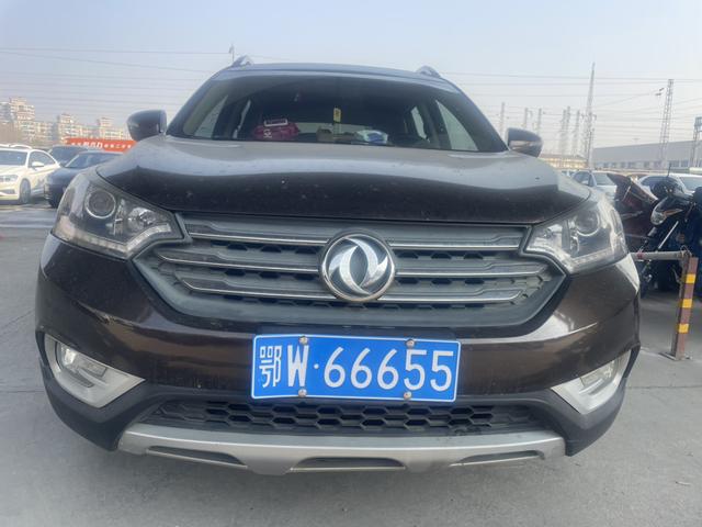 Dongfeng Fengshen AX7