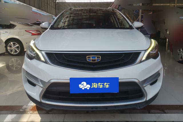 Geely Emgrand GS