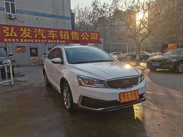 Geely Vision S1