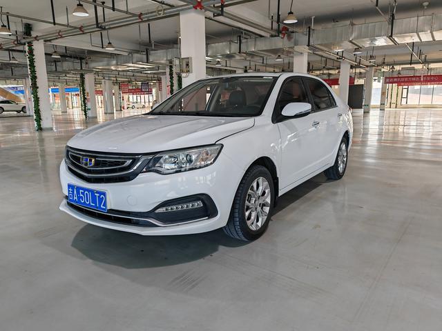 Geely Vision