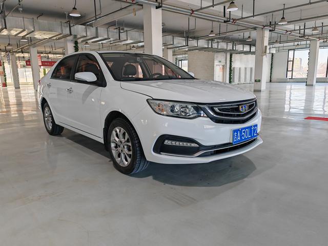 Geely Vision