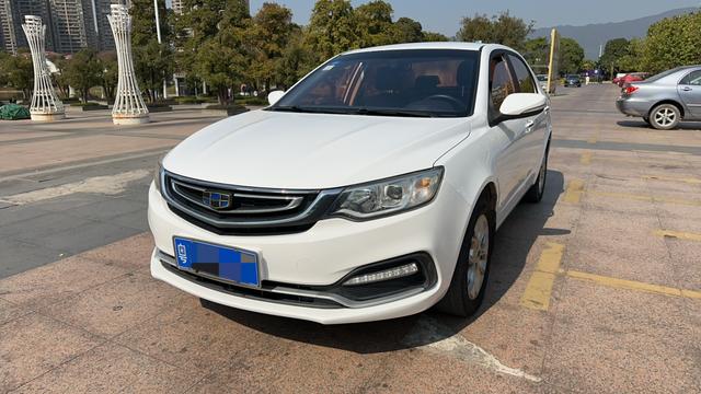 Geely Vision