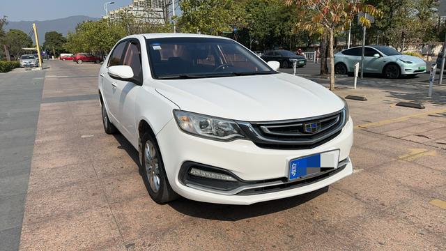 Geely Vision